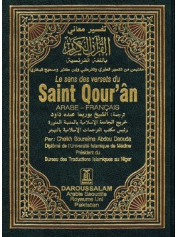 The Noble Quran: Le Sens de versets du Saint Qouran ARABIC-FRENCH LRG 6 x 9